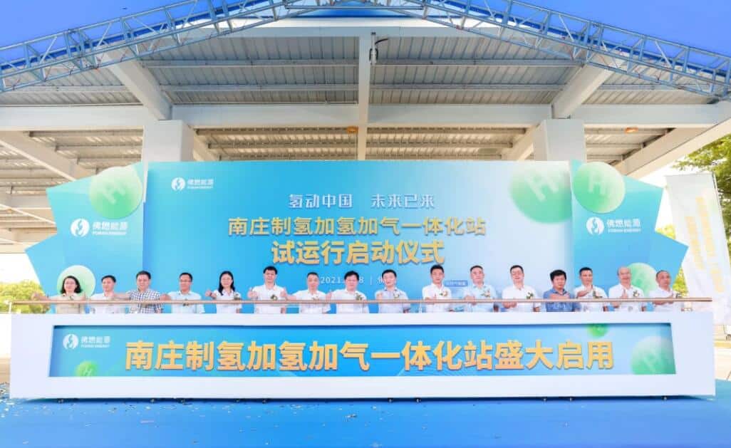 China's first hydrogen refueling station with hydrogen production starts trial operation