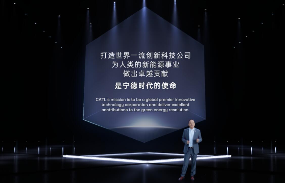 CATL unveils first-gen sodium-ion battery with energy density of 160Wh/kg