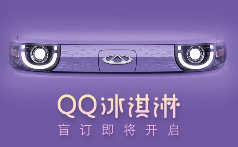 Chery releases first teaser image of its Mini EV competitor