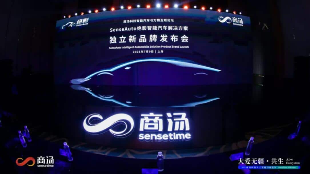 Chinese AI firm SenseTime launches new brand to provide smart car solutions