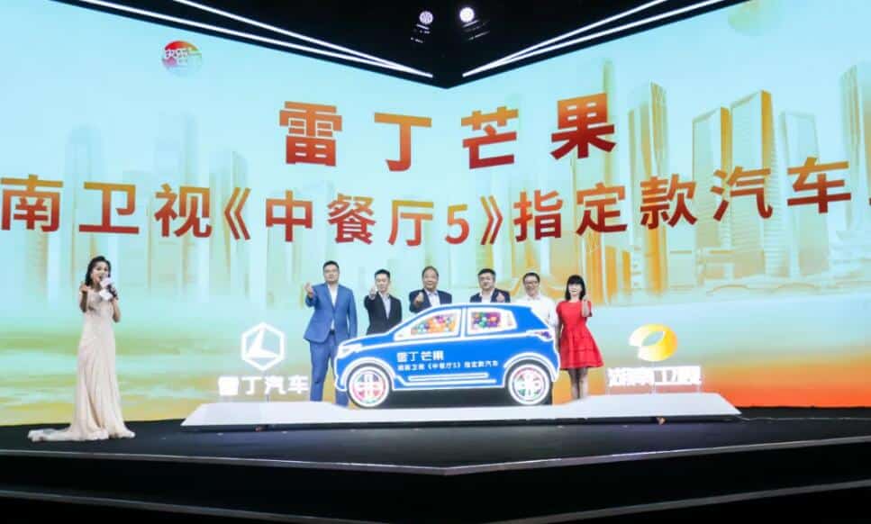Mini EV's new challenger launched, priced from RMB 39,800