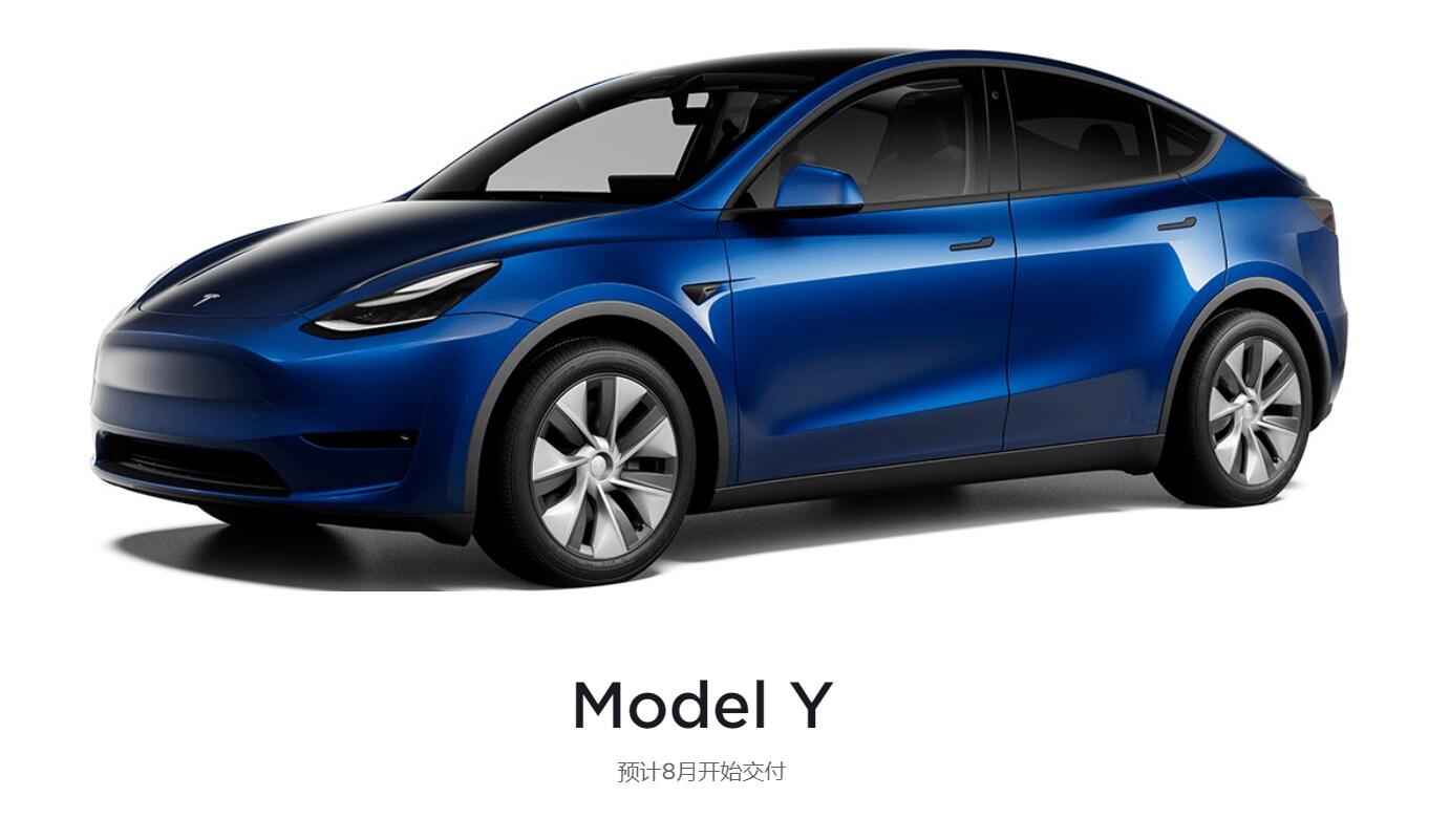 Model Y gets massive new orders in China after lower-priced version available