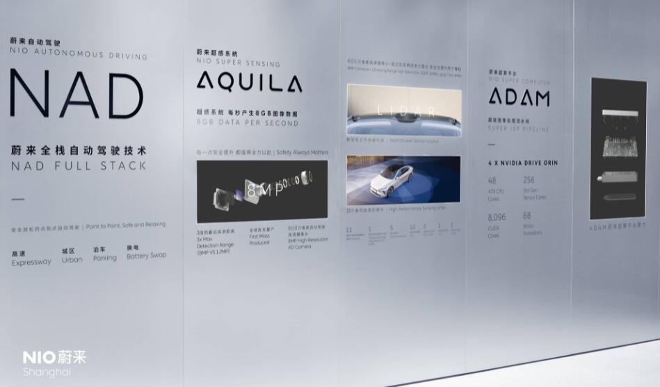 Nio creates tech showroom in China's tallest skyscraper