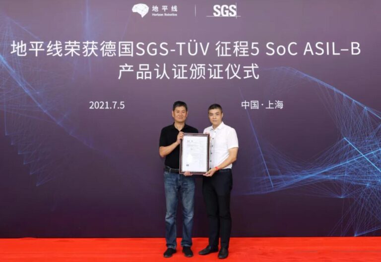 Horizon Robotics' AI chip with up to 128 TOPS computing power gets key certification