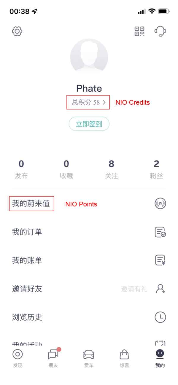 Factbox: Nio's key weapon to maintain user loyalty