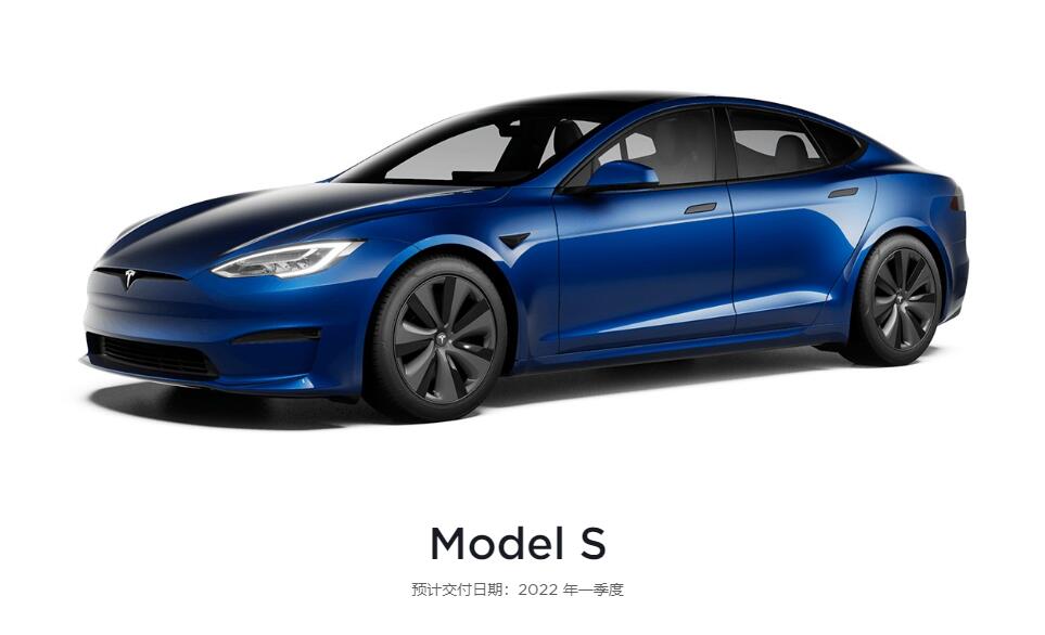 Tesla raises prices of Model S and Model X Long Range in China