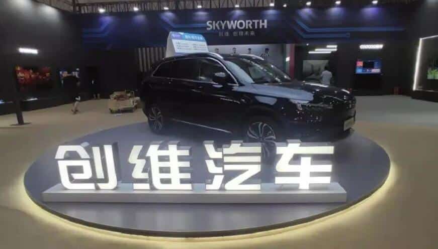 Home appliance maker Skyworth says it plans to have its EV business listed in China by year-end