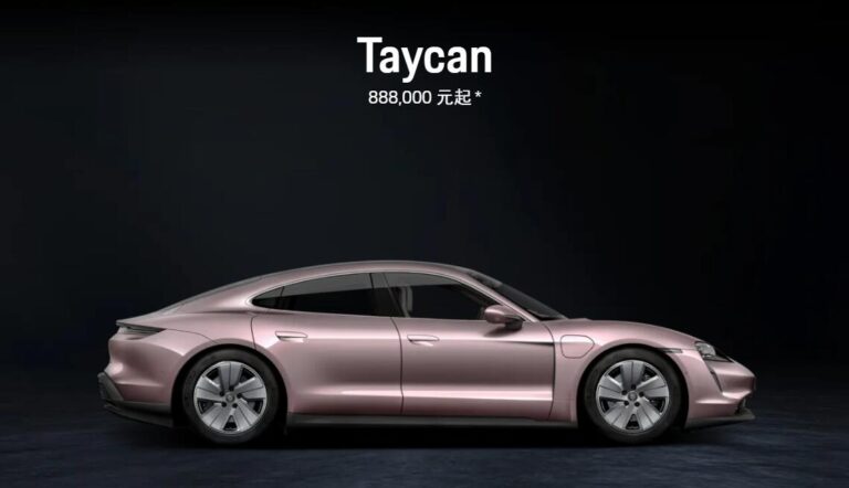 Porsche recalls 5,957 Taycan EVs in China due to risk of loss of power