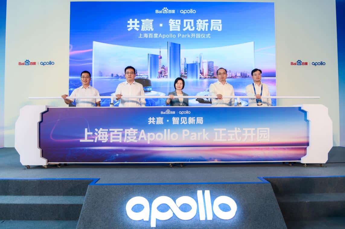 Baidu opens Apollo Park in Shanghai to accelerate robotaxi fleet deployment