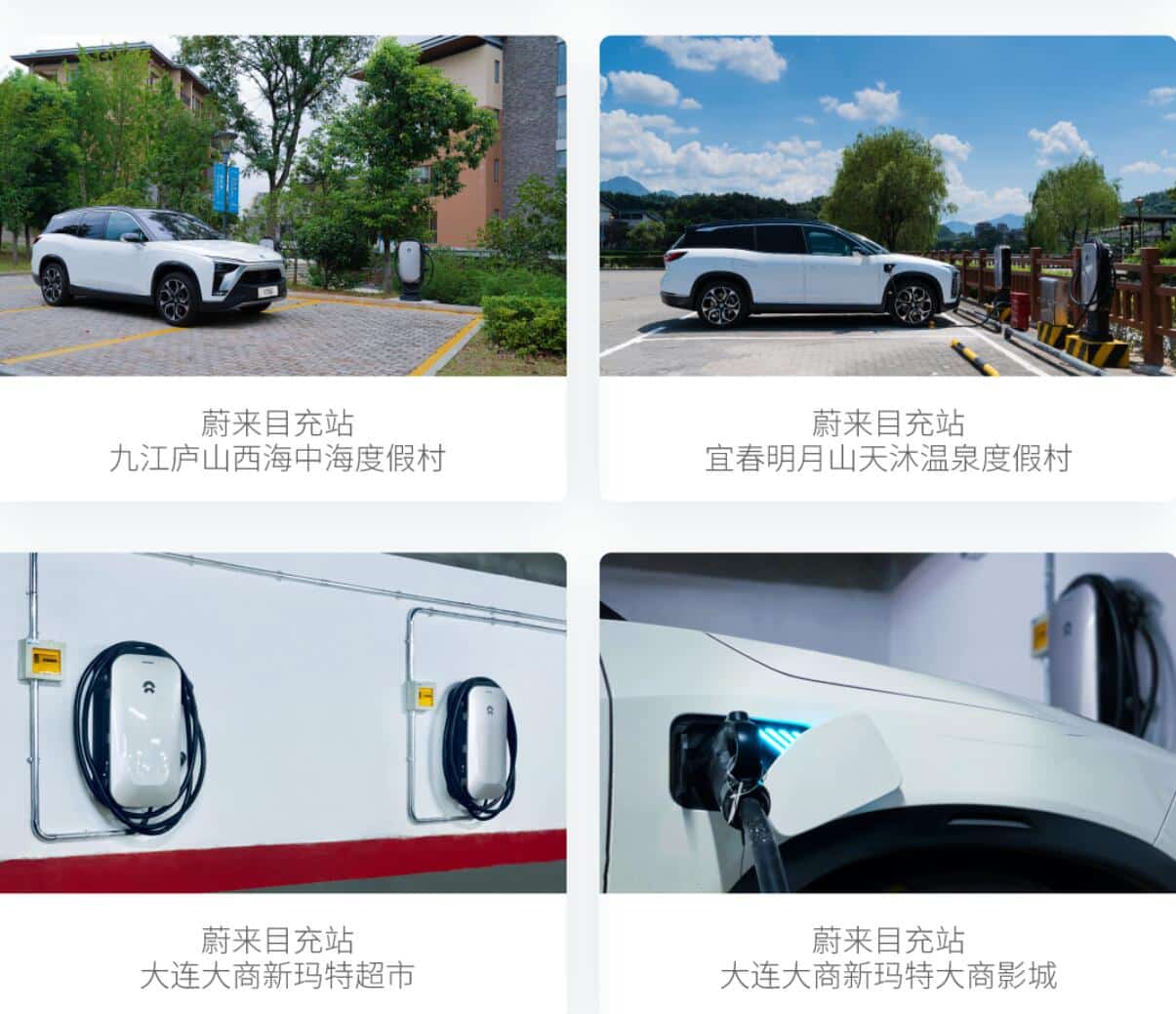 Nio puts 35 new battery swap and charging stations into operation