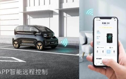 This minicar that impressed Nio's William Li will have automatic parking, adaptive cruise control