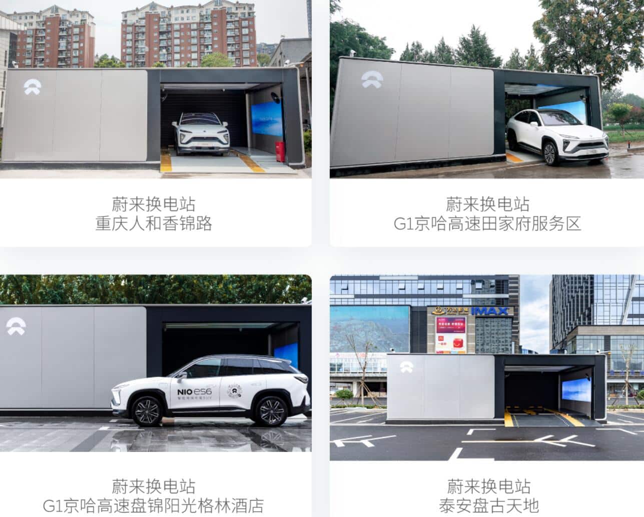 Nio puts 35 new battery swap and charging stations into operation