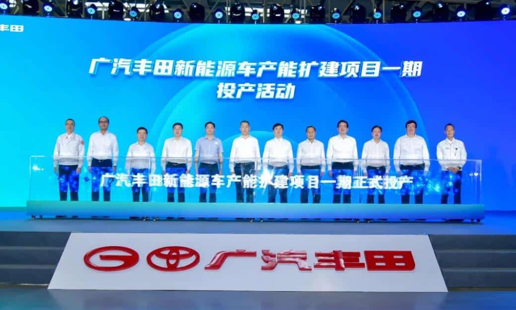 GAC Toyota's NEV project with annual capacity of 200,000 units goes into operation