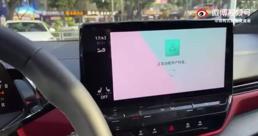 User frustrated by lagging VW ID.4 X car interface