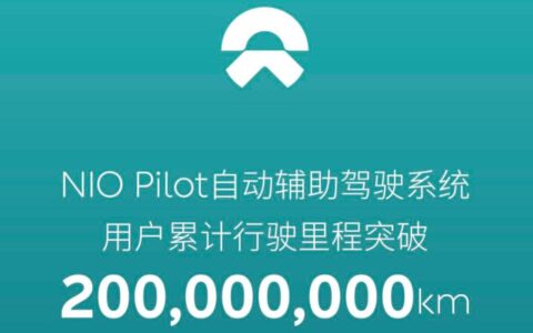 Nio says users have driven 200 million kilometers with Nio Pilot