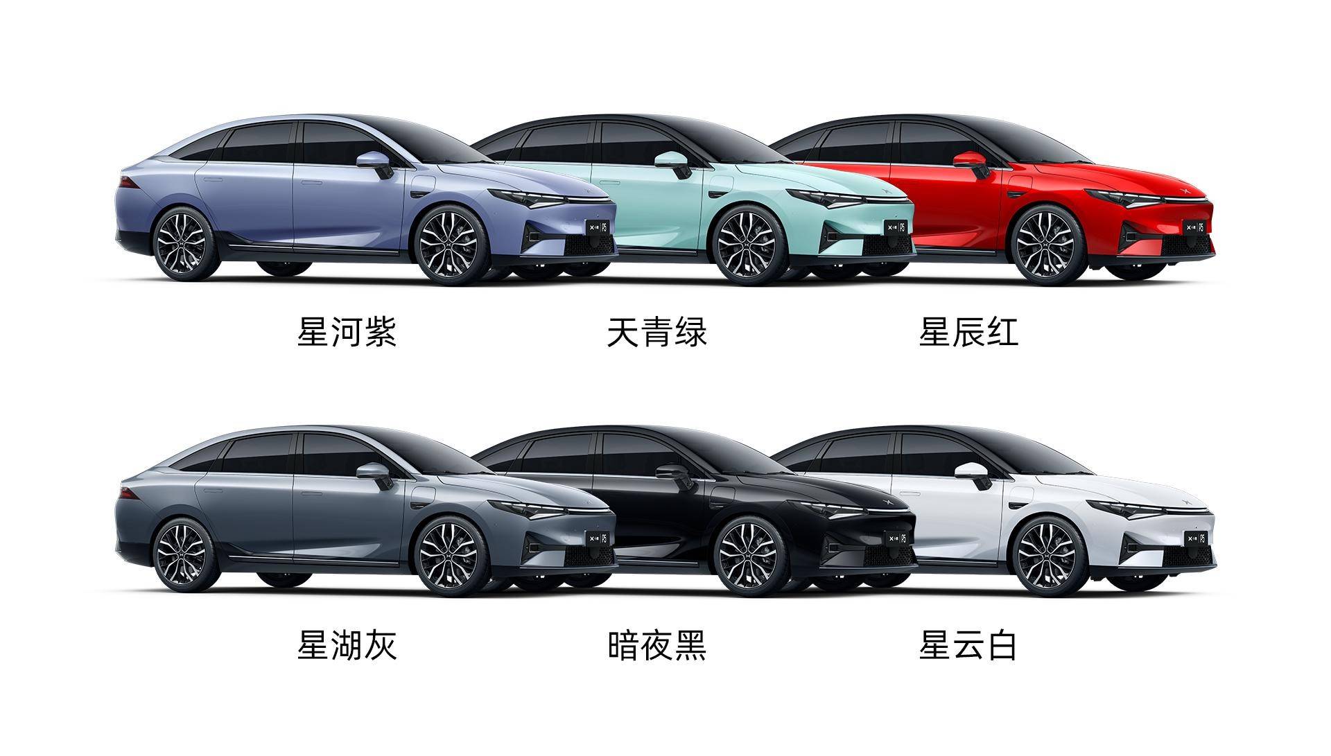 Xpeng P5 opens for pre-sale with starting price of about ,700