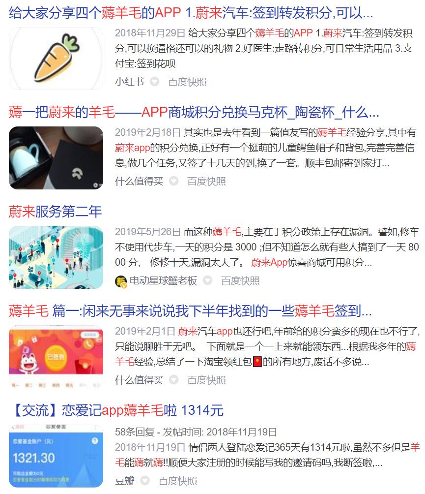 Factbox: Nio's key weapon to maintain user loyalty