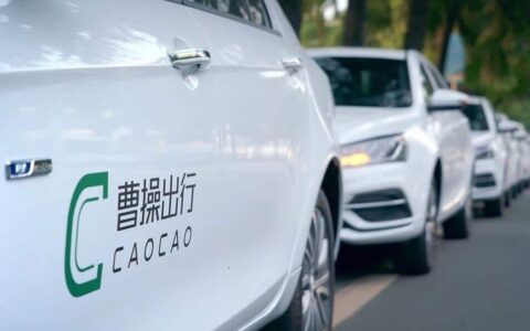Geely's ride-hailing arm Caocao reportedly gets RMB billions in new funding
