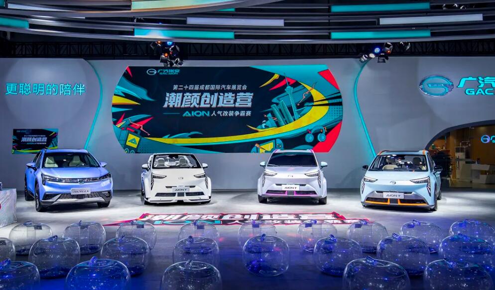 GAC Aion to bring in strategic investors, consider IPO