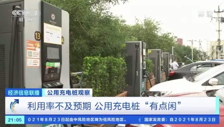 Most public charging piles in China stay idle