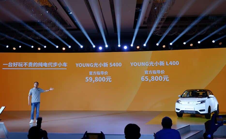 China's crowded EV making sector has a new player