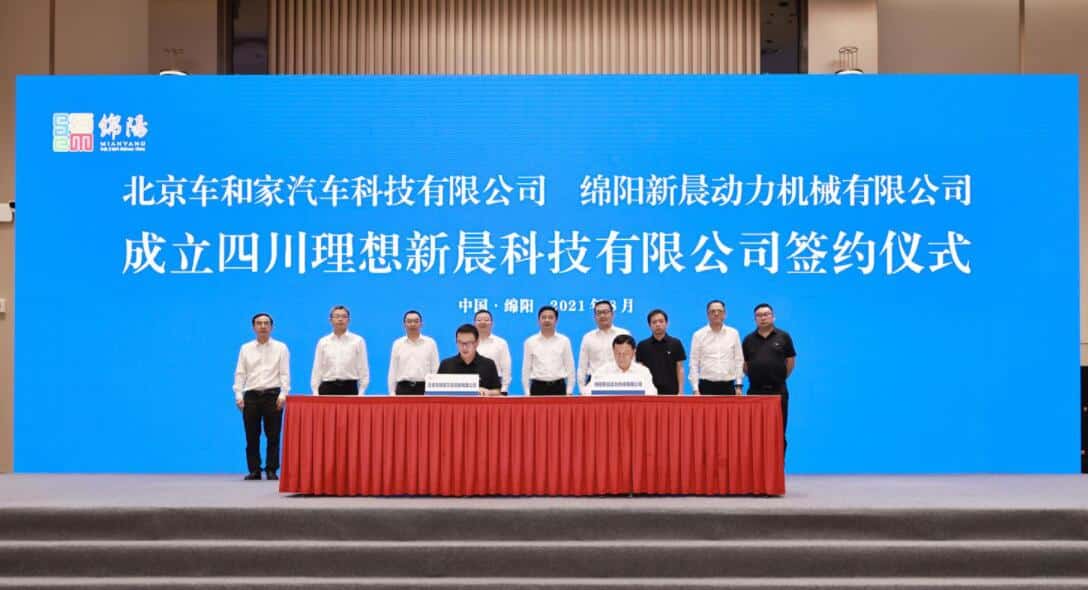 Li Auto establishes JV to produce range-extender for next year's model