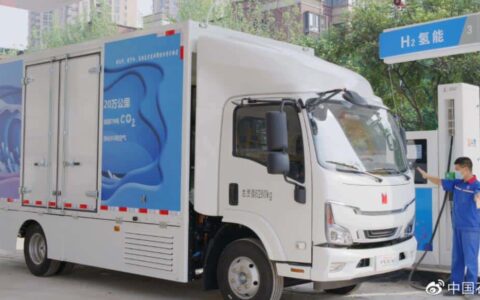 Beijing to step up support for hydrogen fuel cell vehicles