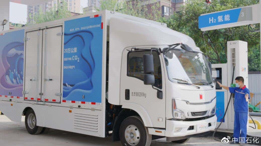 Sinopec builds new hydrogen refueling station in Chongqing