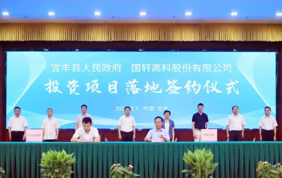 Power battery maker Gotion launches new lithium battery material projects