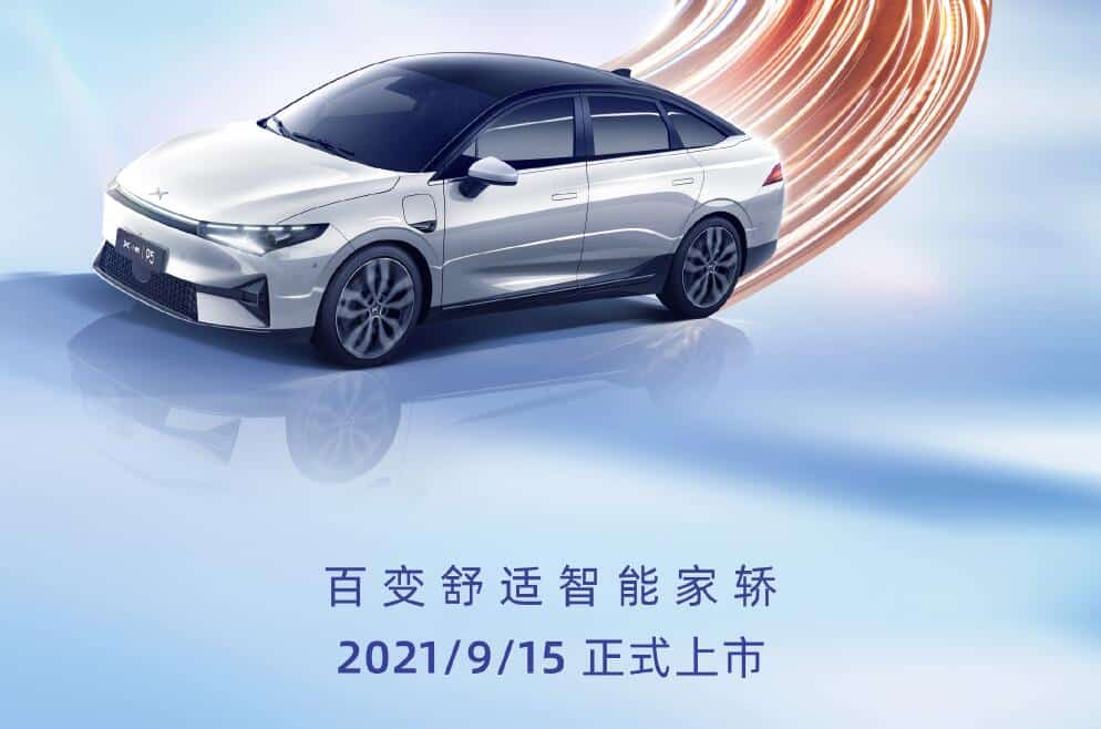 Xpeng P5 to be officially launched on Sept 15