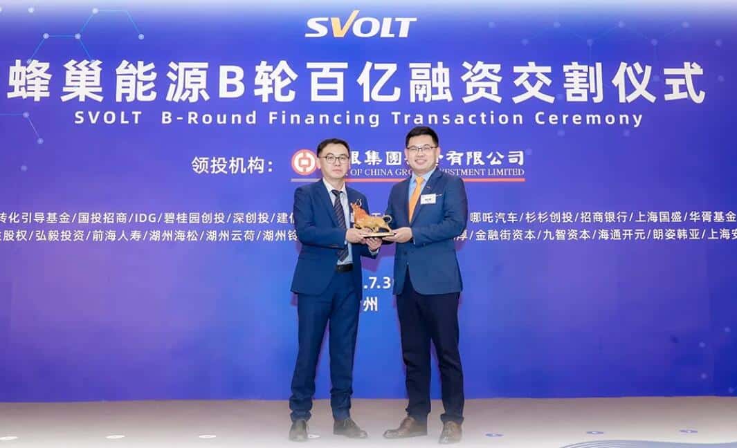 EV battery maker Svolt closes new round of <img width=