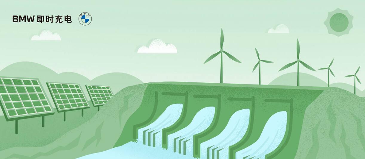 BMW partners with one of China's largest charging pile operators to improve owners' charging experience