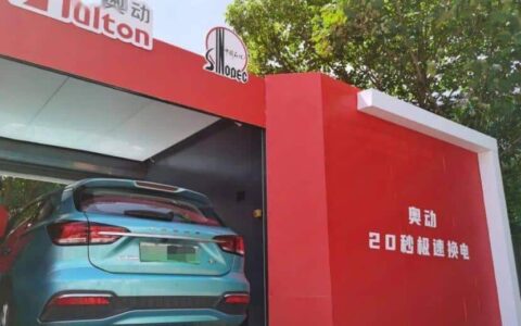 Sinopec has built 570 charging and battery swap stations