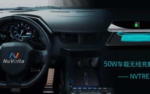 Chinese firm unveils in-vehicle wireless charging solution with 10 times output power of Tesla Model 3