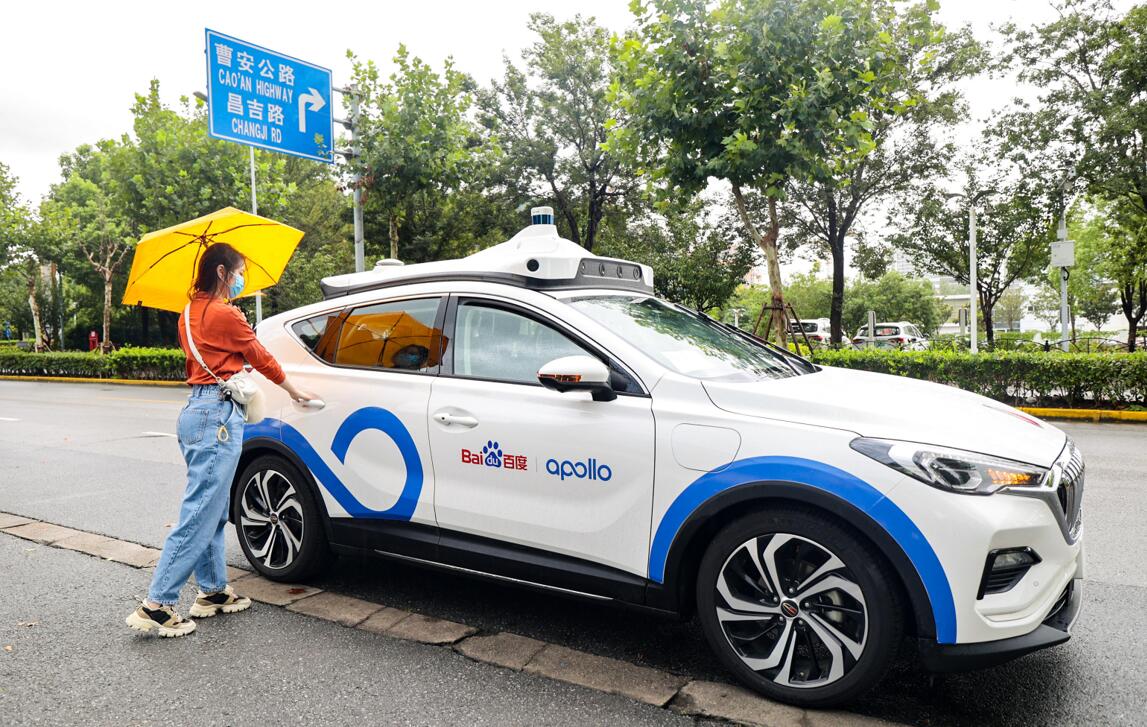Baidu robotaxi service expands coverage to five cities as Shanghai becomes latest