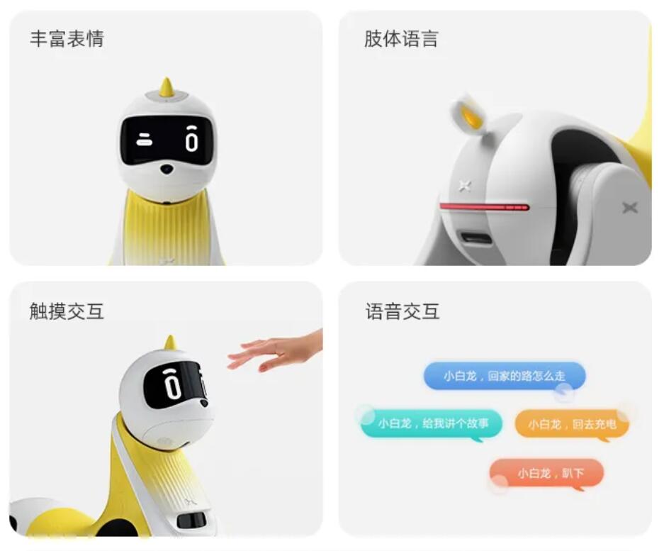 Xpeng unveils smart robot pony