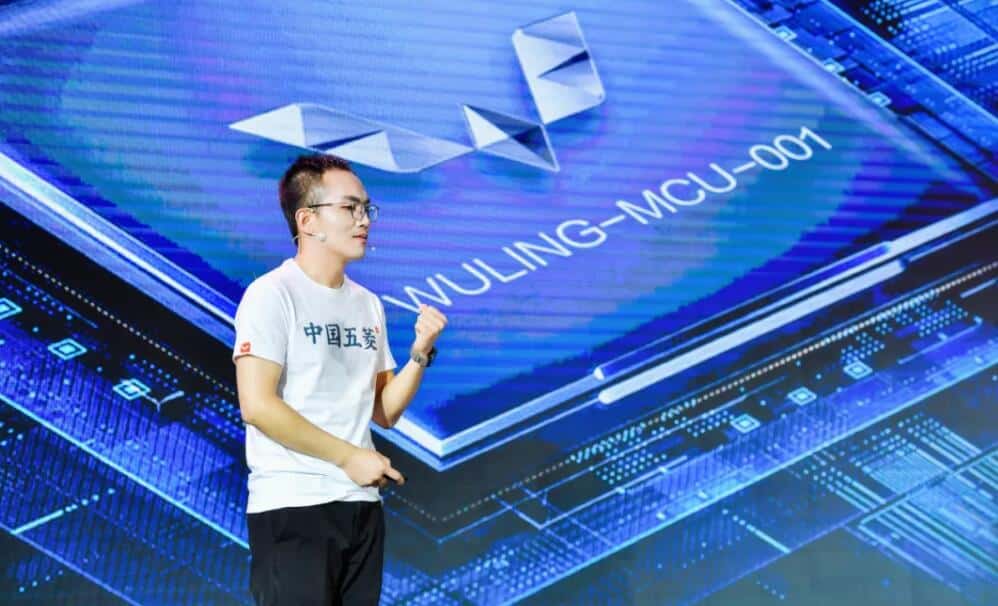 SAIC-GM-Wuling debuts its computing chip