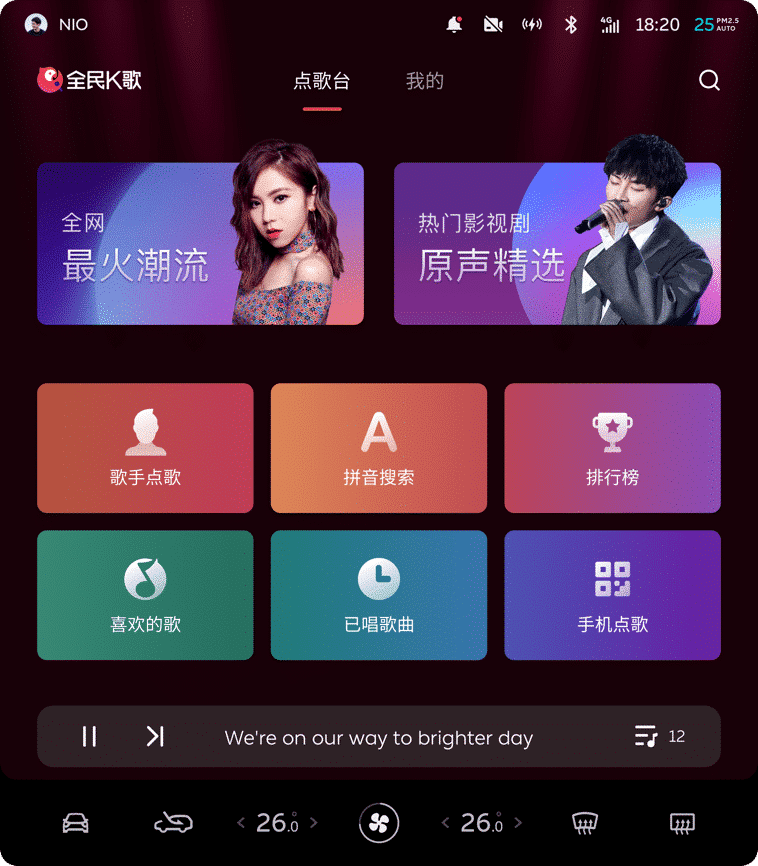 Nio releases Nio OS 3.0 as it fights back in software