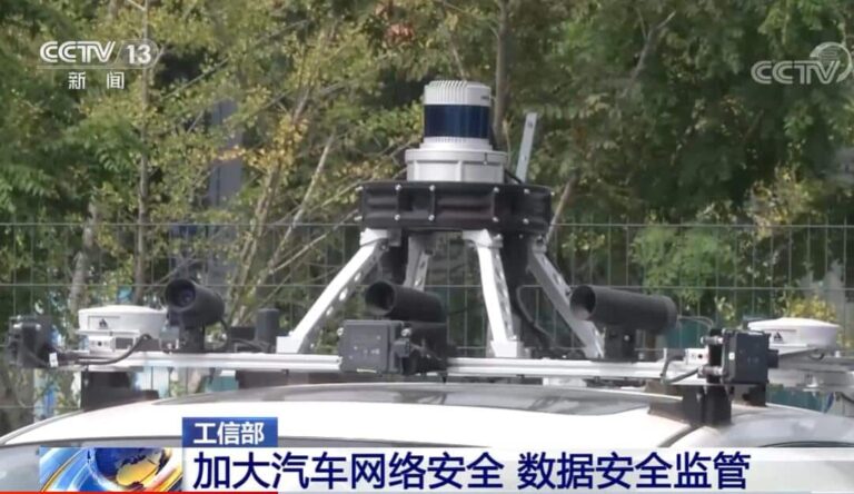 Chinese official calls for greater regulation of vehicle cybersecurity and data security