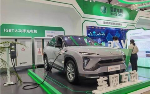 New device from China's State Grid enables EVs to feed power to public grid