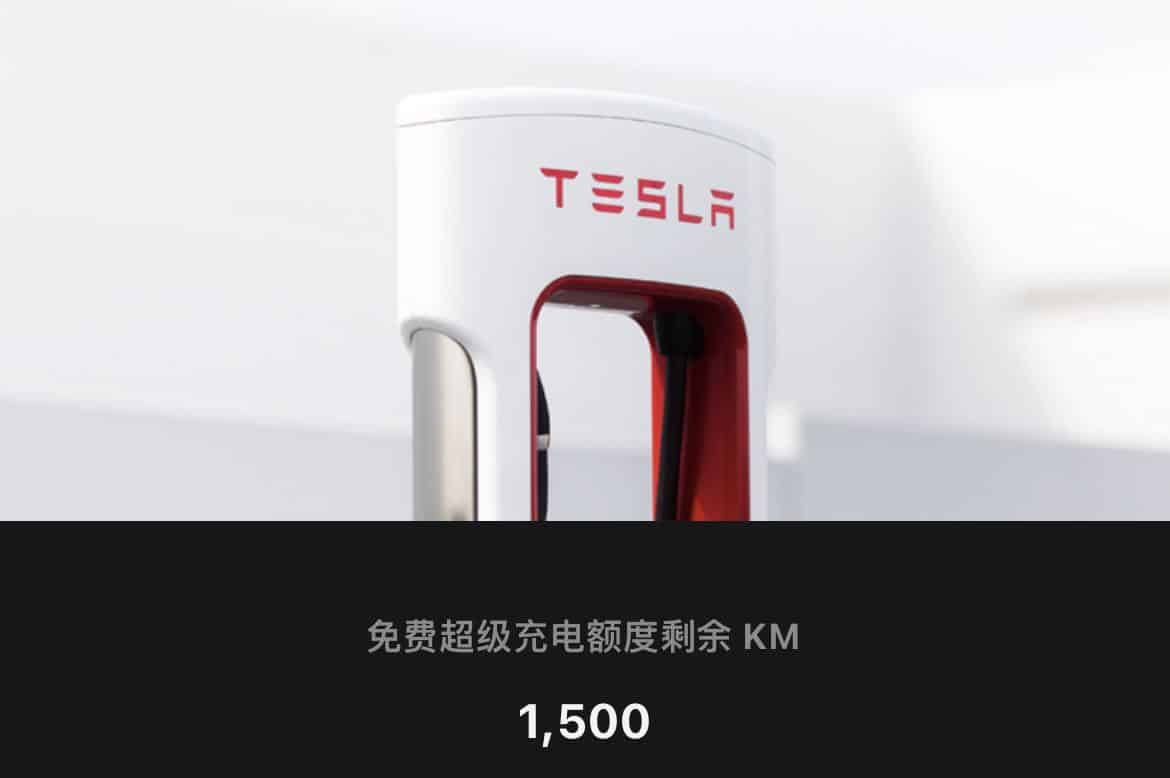 Tesla cancels vehicle referral awards in China