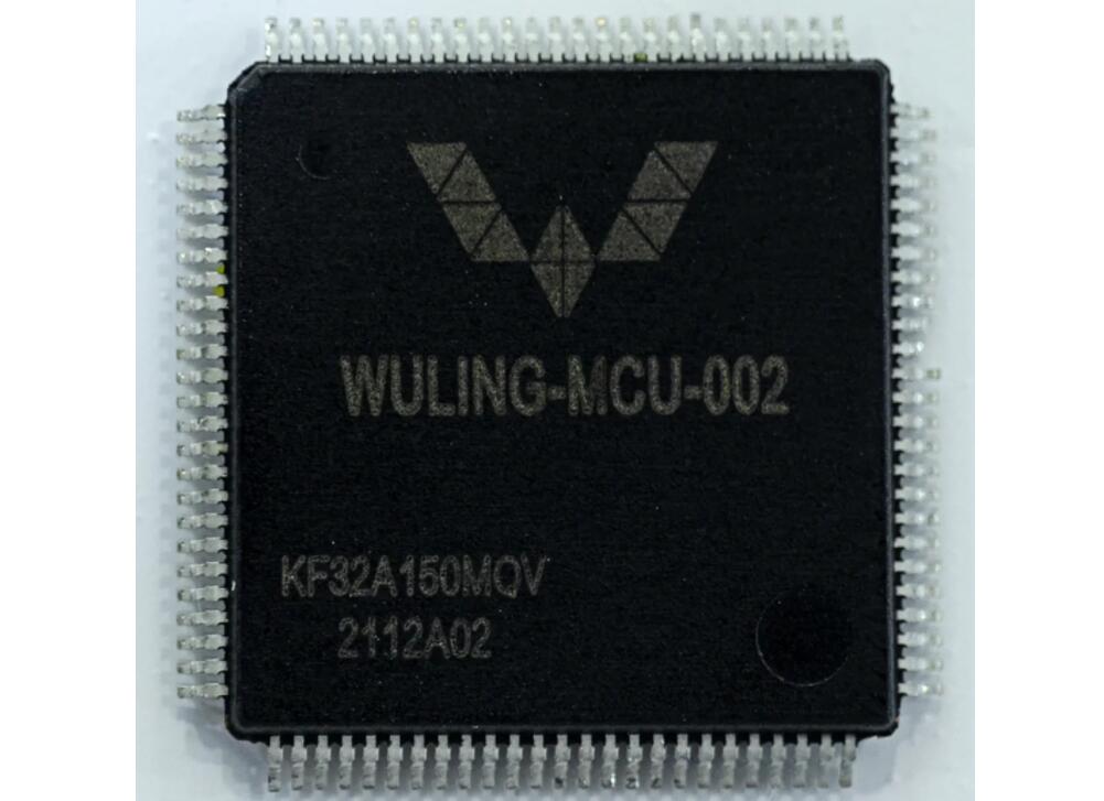 SAIC-GM-Wuling debuts its computing chip