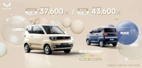 Wuling says Mini EV cumulative sales top 370,000, unveils two new color options