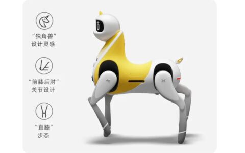 Xpeng will build smart robots with same model of building cars, says CEO