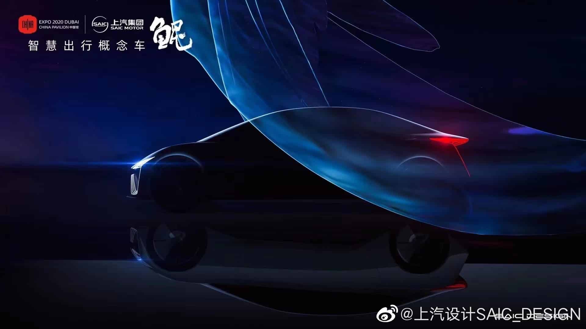 SAIC to debut concept car 'Kun' at Expo Dubai