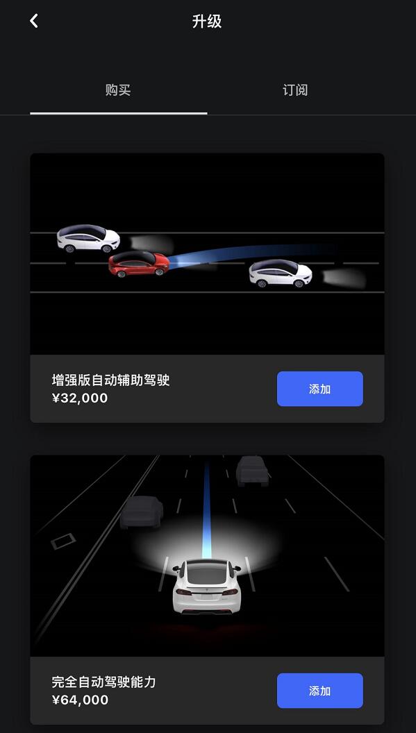 Tesla allows Model Y owners in China to pay to boost their vehicles' power