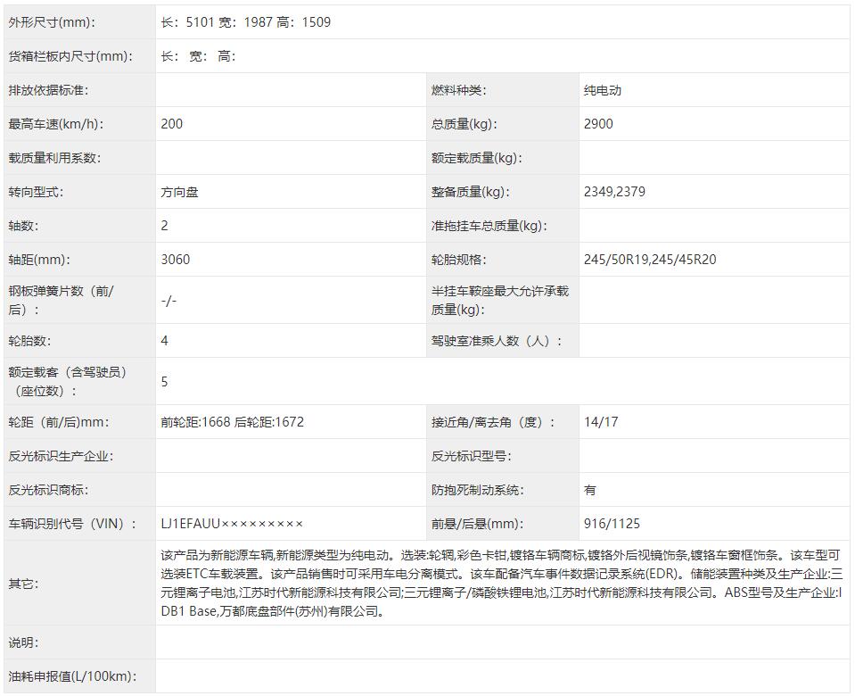 Nio may offer ET7 with lower-cost LFP batteries
