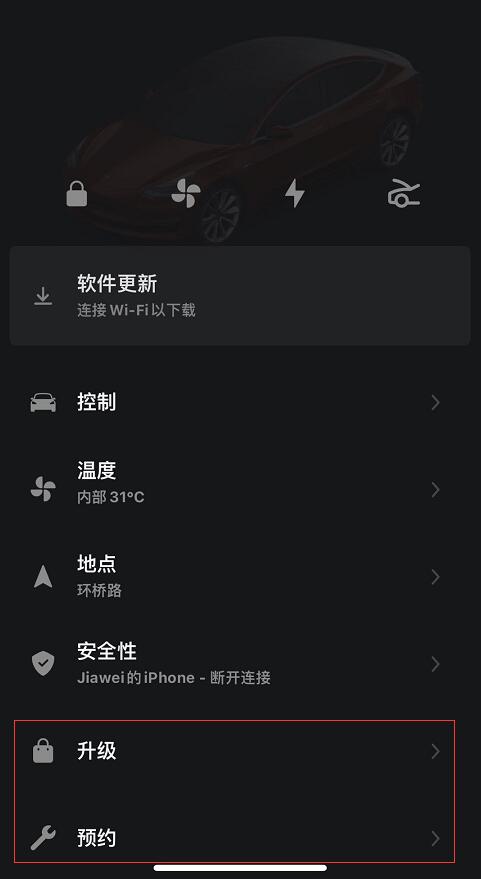 Tesla allows Model Y owners in China to pay to boost their vehicles' power