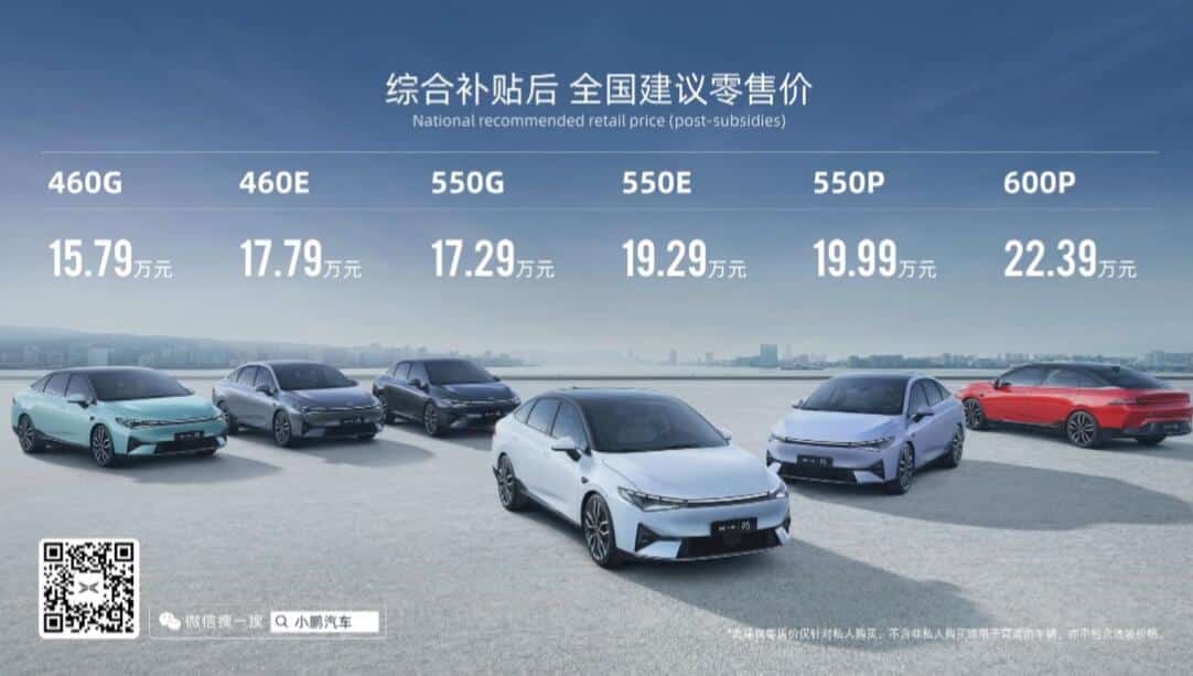 Xpeng officially launches P5 sedan with starting price around ,500