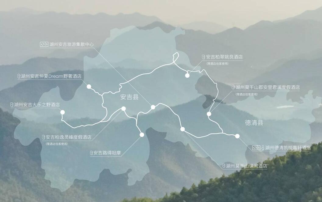 Nio opens new charging line under Power Up Plan